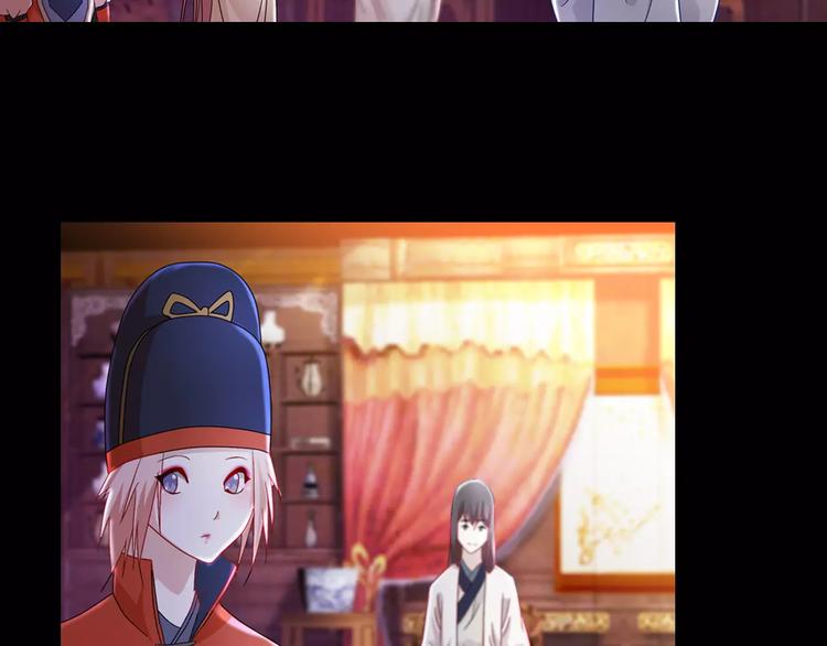 大辰诡案录韩漫全集-第82话 她的名字便是我的名字无删减无遮挡章节图片 