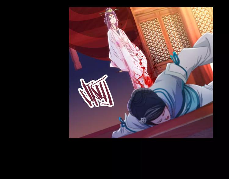 大辰诡案录韩漫全集-第82话 她的名字便是我的名字无删减无遮挡章节图片 