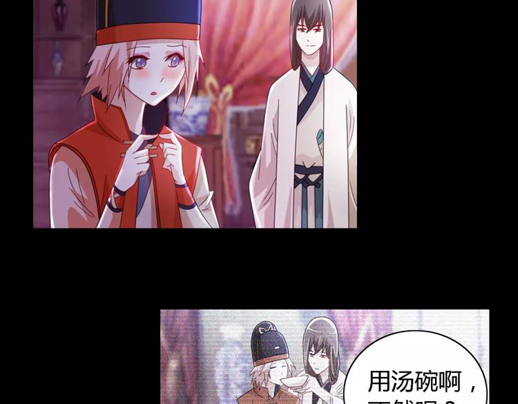 大辰诡案录韩漫全集-第82话 她的名字便是我的名字无删减无遮挡章节图片 