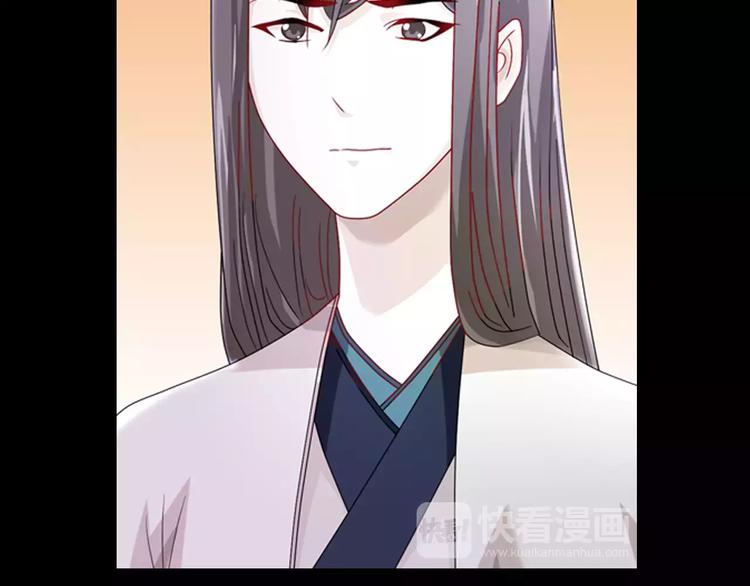 大辰诡案录韩漫全集-第82话 她的名字便是我的名字无删减无遮挡章节图片 