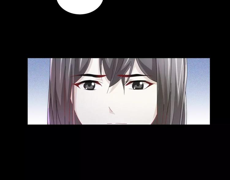大辰诡案录韩漫全集-第82话 她的名字便是我的名字无删减无遮挡章节图片 