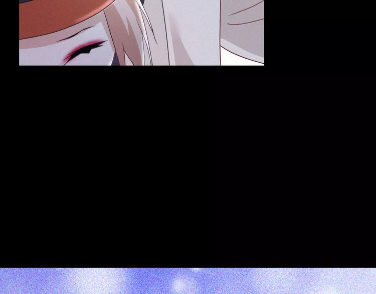 大辰诡案录韩漫全集-第82话 她的名字便是我的名字无删减无遮挡章节图片 