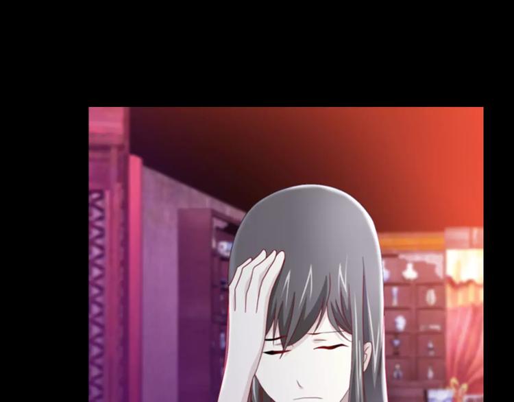 大辰诡案录韩漫全集-第82话 她的名字便是我的名字无删减无遮挡章节图片 