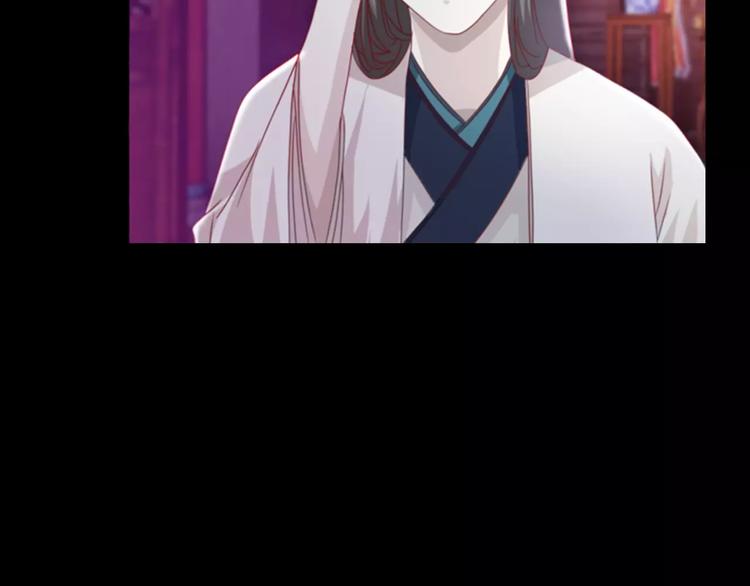 大辰诡案录韩漫全集-第82话 她的名字便是我的名字无删减无遮挡章节图片 