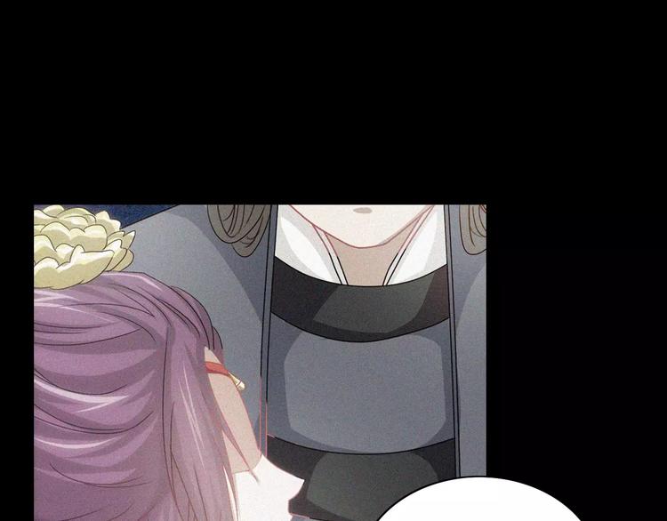 大辰诡案录韩漫全集-第82话 她的名字便是我的名字无删减无遮挡章节图片 