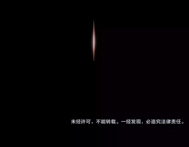 大辰诡案录韩漫全集-第82话 她的名字便是我的名字无删减无遮挡章节图片 