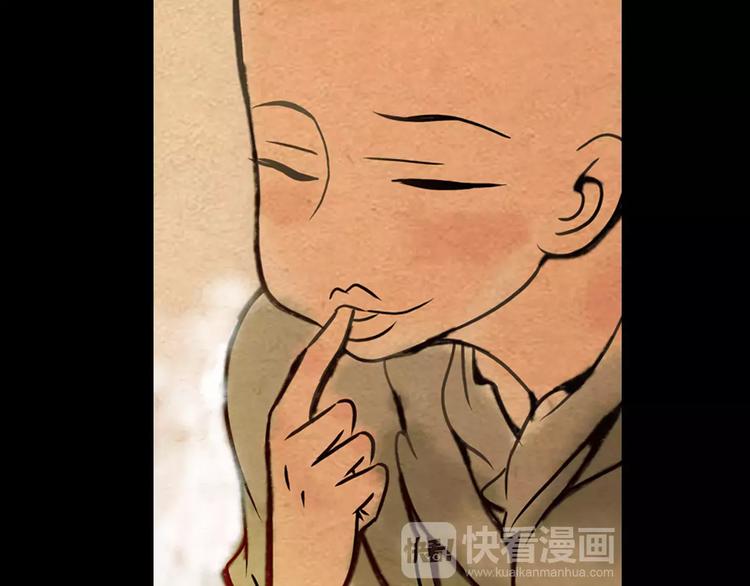 大辰诡案录韩漫全集-第83话 童谣月儿湾无删减无遮挡章节图片 