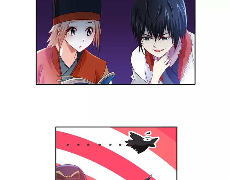 大辰诡案录韩漫全集-第83话 童谣月儿湾无删减无遮挡章节图片 