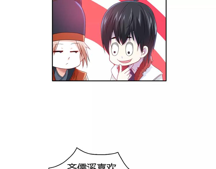 大辰诡案录韩漫全集-第83话 童谣月儿湾无删减无遮挡章节图片 