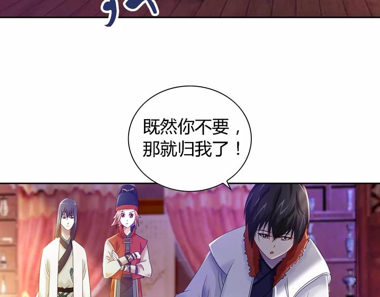 大辰诡案录韩漫全集-第83话 童谣月儿湾无删减无遮挡章节图片 