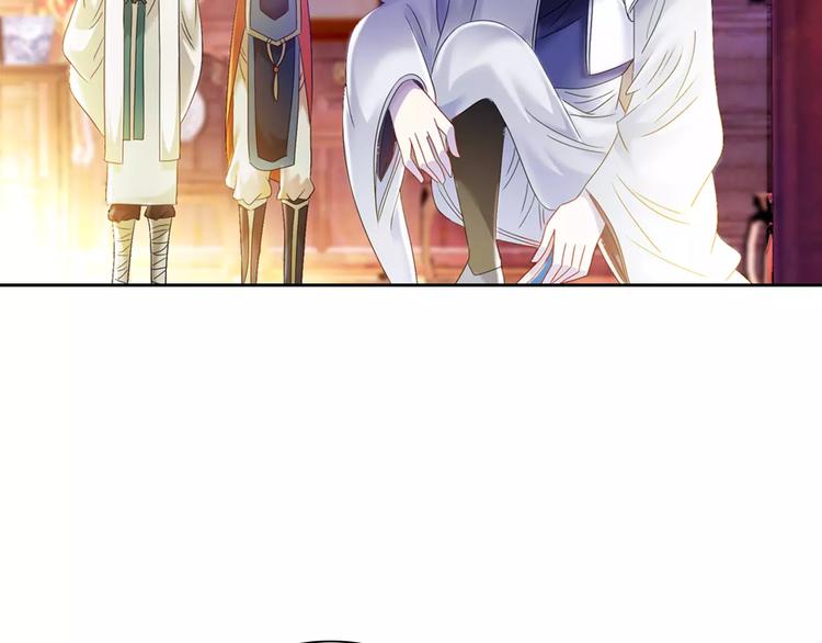 大辰诡案录韩漫全集-第83话 童谣月儿湾无删减无遮挡章节图片 