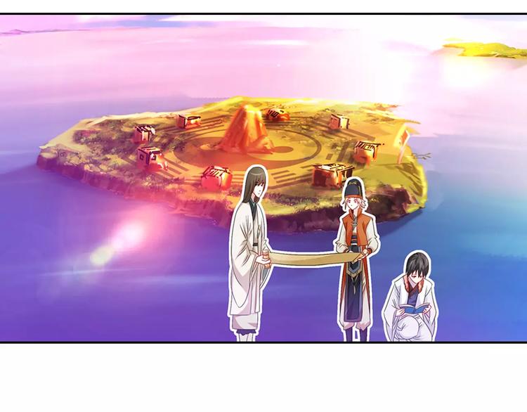 大辰诡案录韩漫全集-第83话 童谣月儿湾无删减无遮挡章节图片 