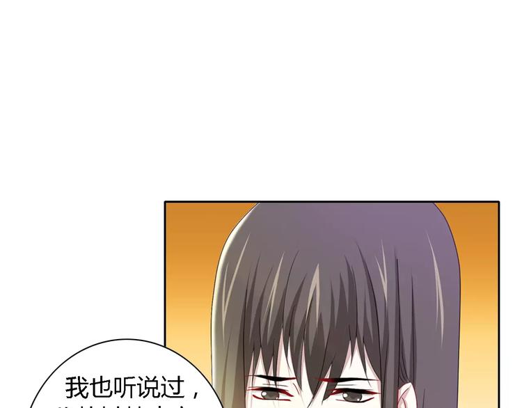 大辰诡案录韩漫全集-第83话 童谣月儿湾无删减无遮挡章节图片 
