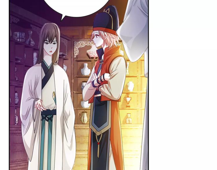大辰诡案录韩漫全集-第83话 童谣月儿湾无删减无遮挡章节图片 