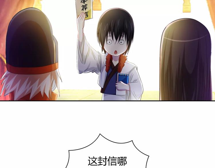 大辰诡案录韩漫全集-第83话 童谣月儿湾无删减无遮挡章节图片 