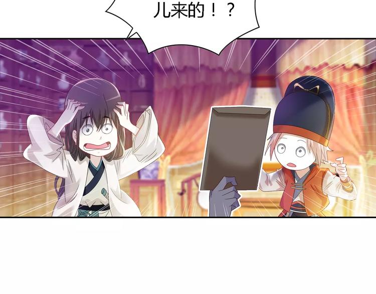 大辰诡案录韩漫全集-第83话 童谣月儿湾无删减无遮挡章节图片 