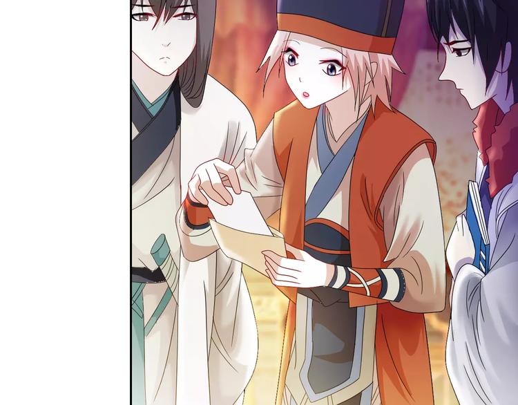 大辰诡案录韩漫全集-第83话 童谣月儿湾无删减无遮挡章节图片 