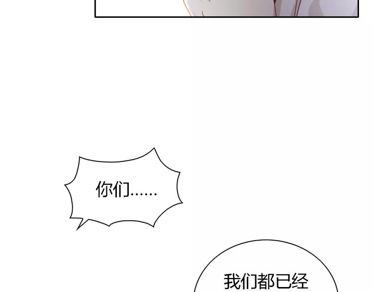 大辰诡案录韩漫全集-第83话 童谣月儿湾无删减无遮挡章节图片 