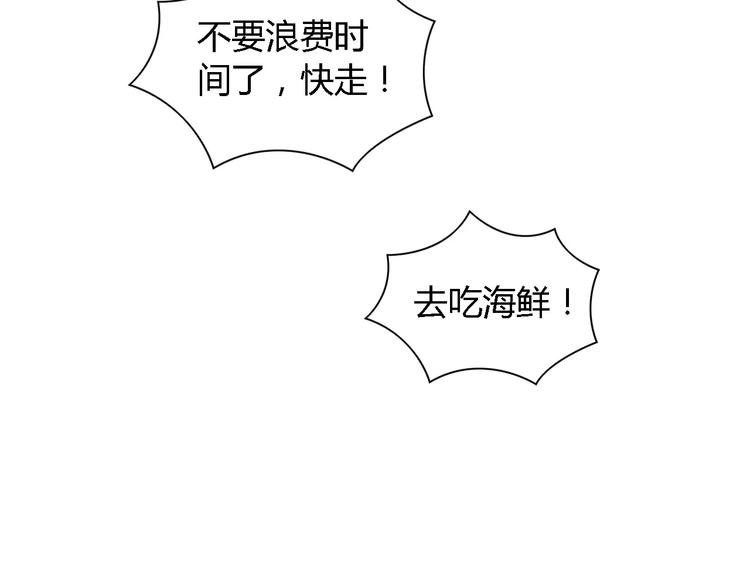大辰诡案录韩漫全集-第83话 童谣月儿湾无删减无遮挡章节图片 