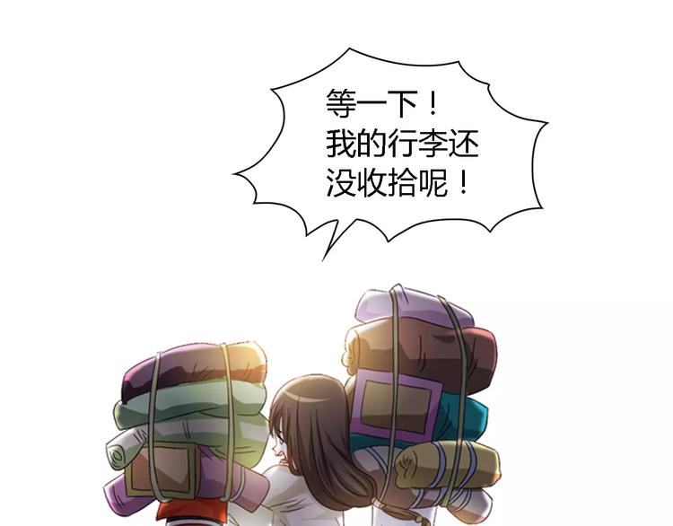 大辰诡案录韩漫全集-第83话 童谣月儿湾无删减无遮挡章节图片 