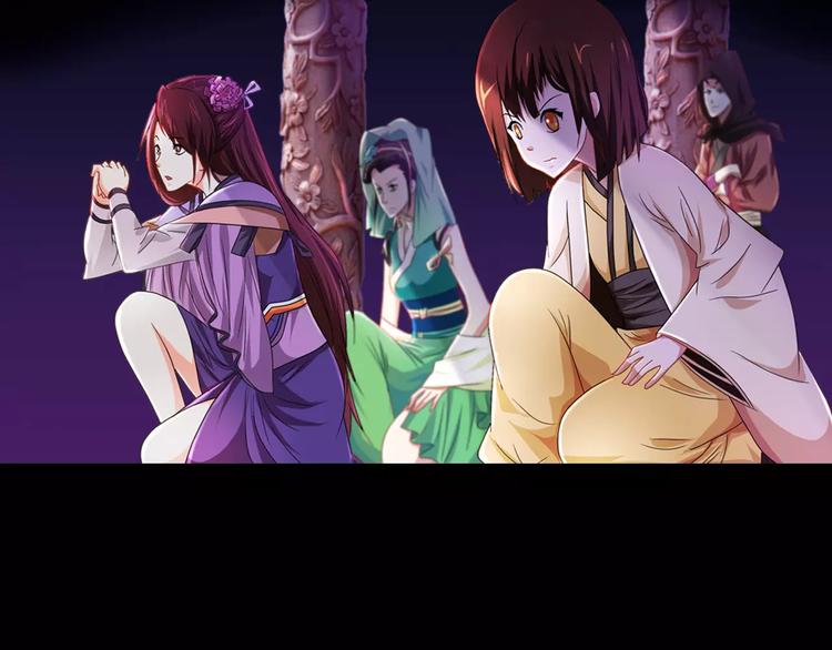 大辰诡案录韩漫全集-第84话 八卦村是我的家乡无删减无遮挡章节图片 