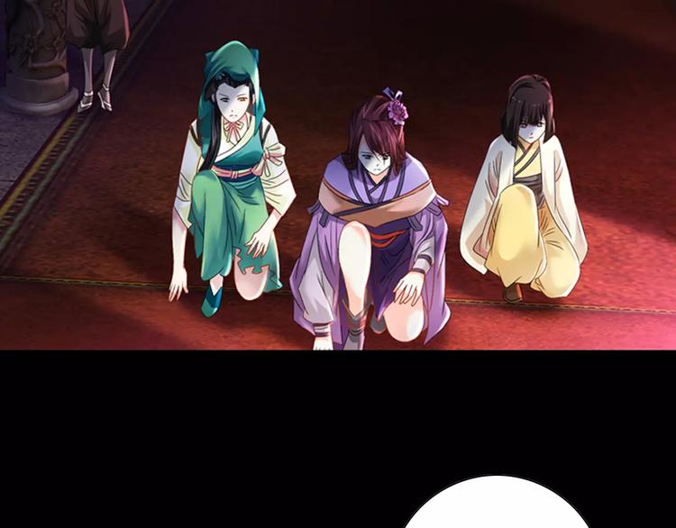 大辰诡案录韩漫全集-第84话 八卦村是我的家乡无删减无遮挡章节图片 