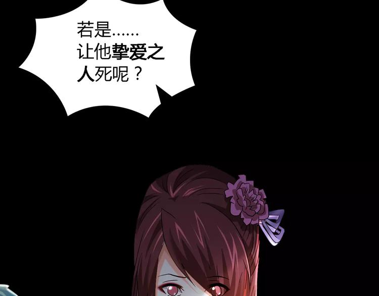 大辰诡案录韩漫全集-第84话 八卦村是我的家乡无删减无遮挡章节图片 