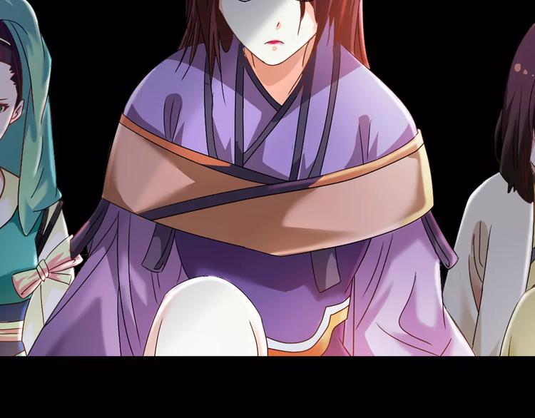 大辰诡案录韩漫全集-第84话 八卦村是我的家乡无删减无遮挡章节图片 