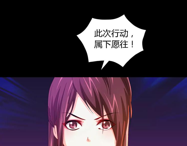 大辰诡案录韩漫全集-第84话 八卦村是我的家乡无删减无遮挡章节图片 