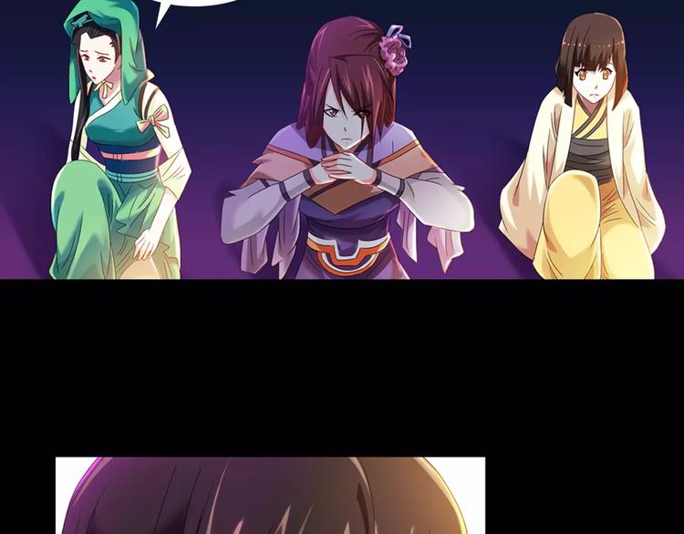 大辰诡案录韩漫全集-第84话 八卦村是我的家乡无删减无遮挡章节图片 
