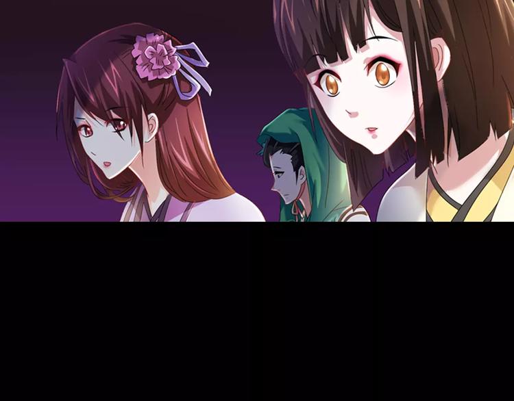 大辰诡案录韩漫全集-第84话 八卦村是我的家乡无删减无遮挡章节图片 