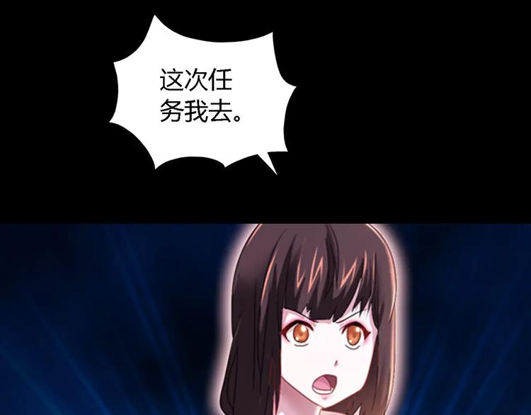 大辰诡案录韩漫全集-第84话 八卦村是我的家乡无删减无遮挡章节图片 
