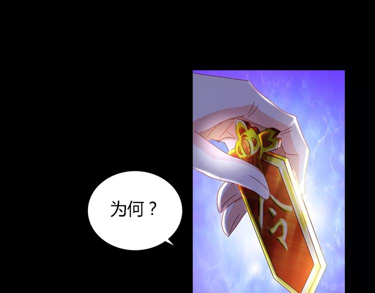 大辰诡案录韩漫全集-第84话 八卦村是我的家乡无删减无遮挡章节图片 