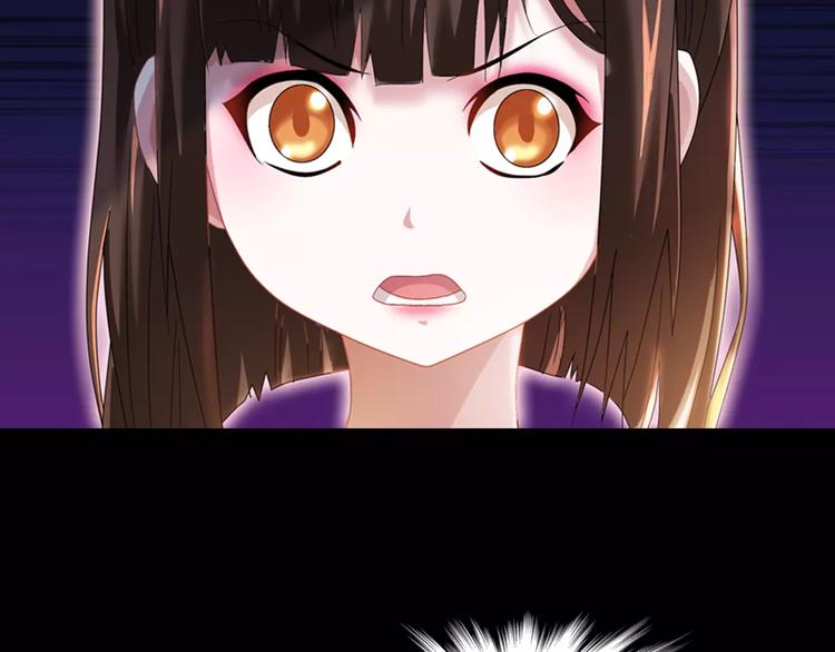 大辰诡案录韩漫全集-第84话 八卦村是我的家乡无删减无遮挡章节图片 