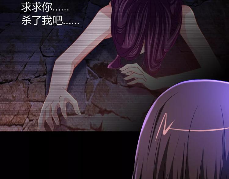 大辰诡案录韩漫全集-第84话 八卦村是我的家乡无删减无遮挡章节图片 