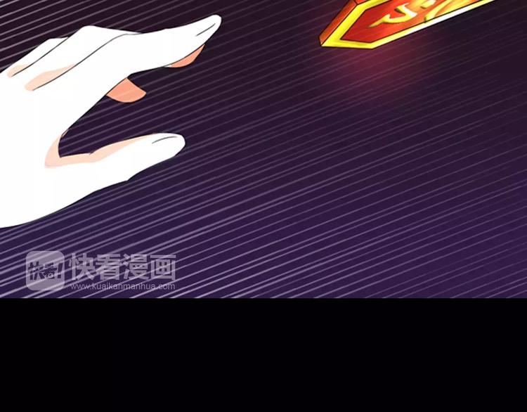 大辰诡案录韩漫全集-第84话 八卦村是我的家乡无删减无遮挡章节图片 