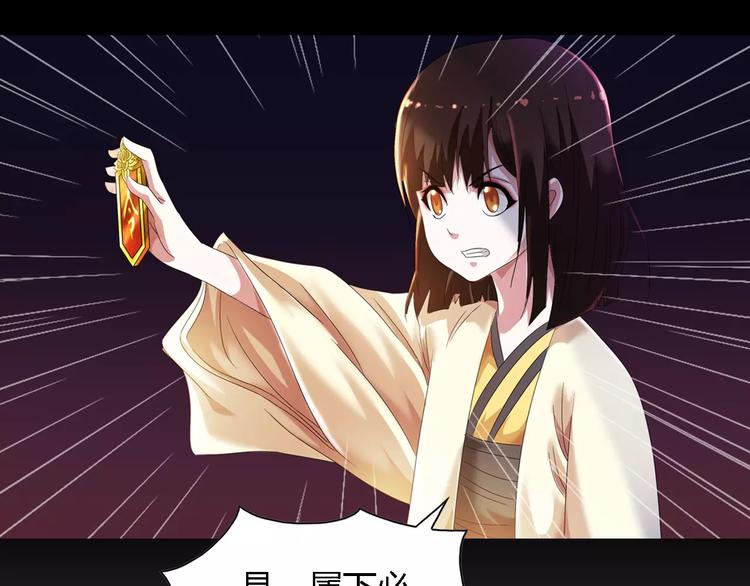 大辰诡案录韩漫全集-第84话 八卦村是我的家乡无删减无遮挡章节图片 