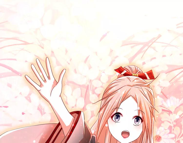 大辰诡案录韩漫全集-第84话 八卦村是我的家乡无删减无遮挡章节图片 