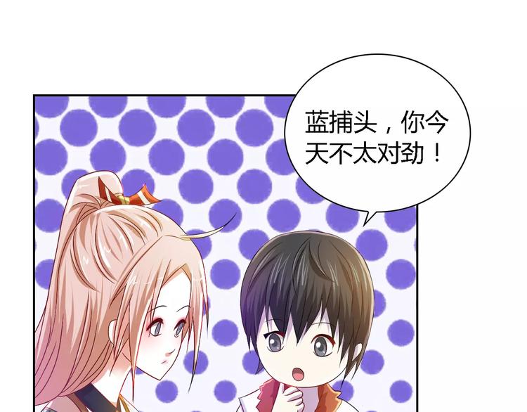 大辰诡案录韩漫全集-第84话 八卦村是我的家乡无删减无遮挡章节图片 