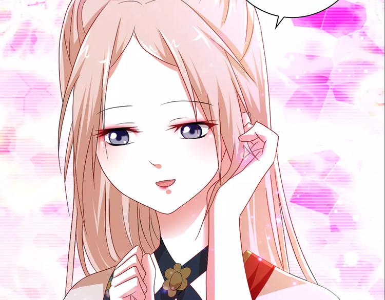 大辰诡案录韩漫全集-第84话 八卦村是我的家乡无删减无遮挡章节图片 