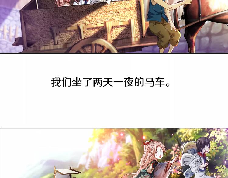 大辰诡案录韩漫全集-第84话 八卦村是我的家乡无删减无遮挡章节图片 