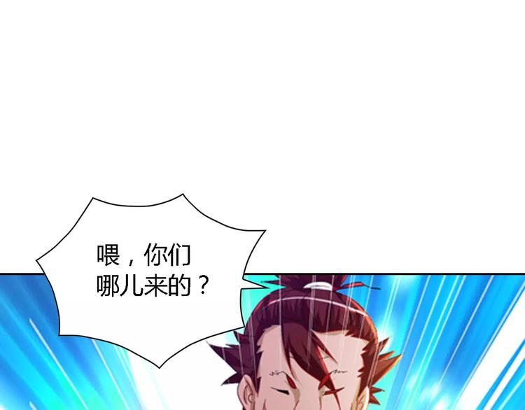 大辰诡案录韩漫全集-第84话 八卦村是我的家乡无删减无遮挡章节图片 