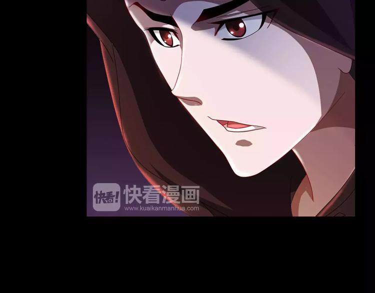 大辰诡案录韩漫全集-第84话 八卦村是我的家乡无删减无遮挡章节图片 