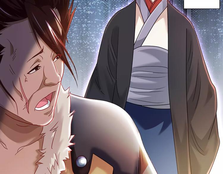 大辰诡案录韩漫全集-第85话 疑点重重的八卦村无删减无遮挡章节图片 