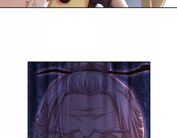 大辰诡案录韩漫全集-第85话 疑点重重的八卦村无删减无遮挡章节图片 
