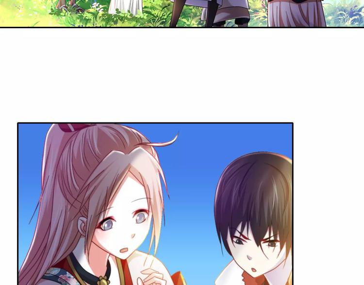 大辰诡案录韩漫全集-第85话 疑点重重的八卦村无删减无遮挡章节图片 
