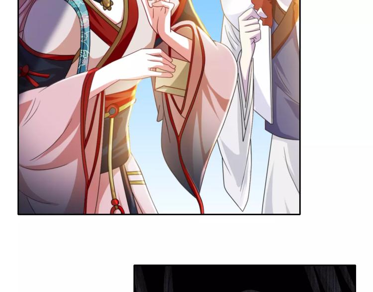 大辰诡案录韩漫全集-第85话 疑点重重的八卦村无删减无遮挡章节图片 