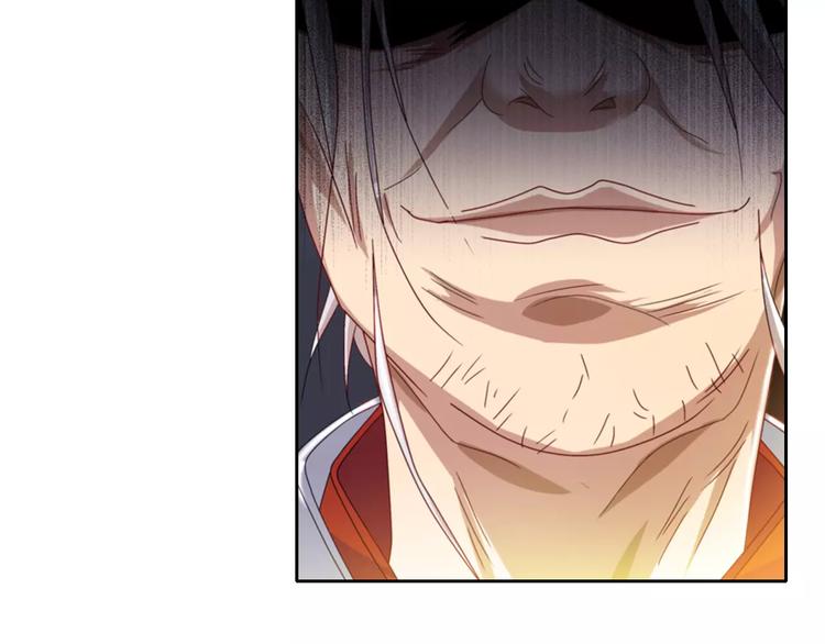 大辰诡案录韩漫全集-第85话 疑点重重的八卦村无删减无遮挡章节图片 