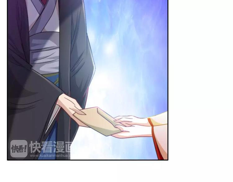 大辰诡案录韩漫全集-第85话 疑点重重的八卦村无删减无遮挡章节图片 