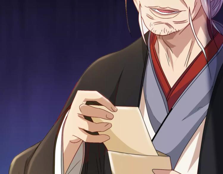 大辰诡案录韩漫全集-第85话 疑点重重的八卦村无删减无遮挡章节图片 
